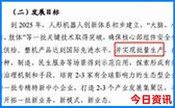 中国今天最热的城市